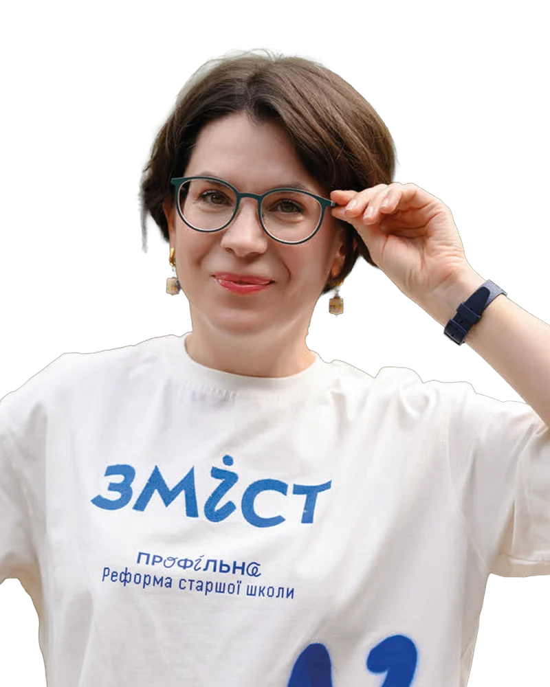 Ірина Плешакова