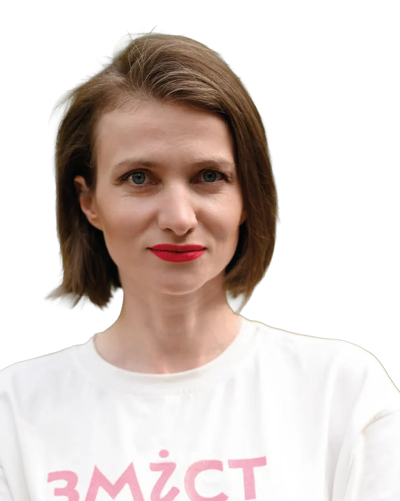 Юлія Топольницька